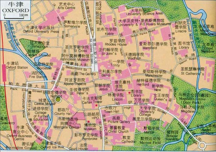 英国牛津旅游地图中文版