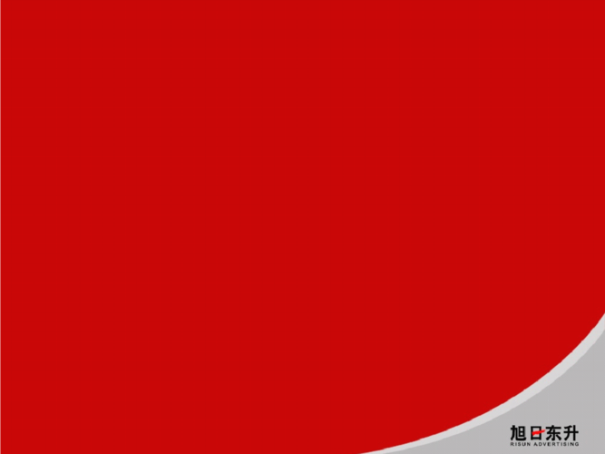 liaoyangsheng学习ppt模板 (2)