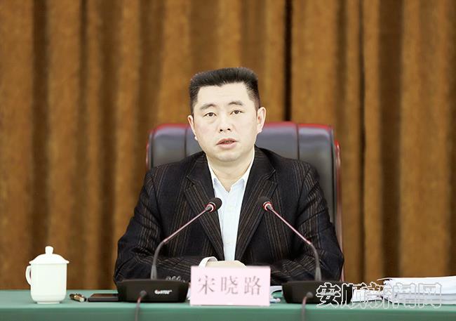 市委副书记,市长,市创建工作领导小组组长宋晓路出席会议并讲话.