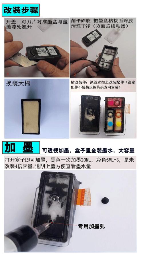 内胆可加墨 ts3180 ip2780 815 适用佳能墨盒mp288
