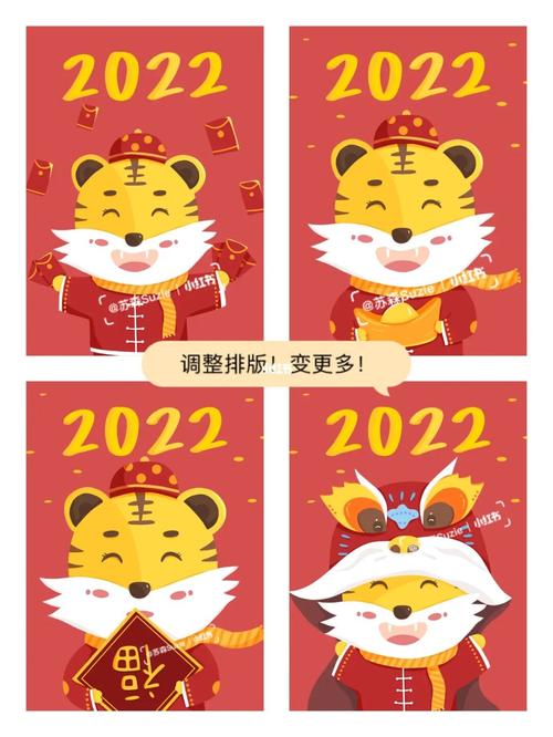 原创插画|快来get虎年ip卡通形象(绘画过程)_绘画_插画_卡通_简笔画