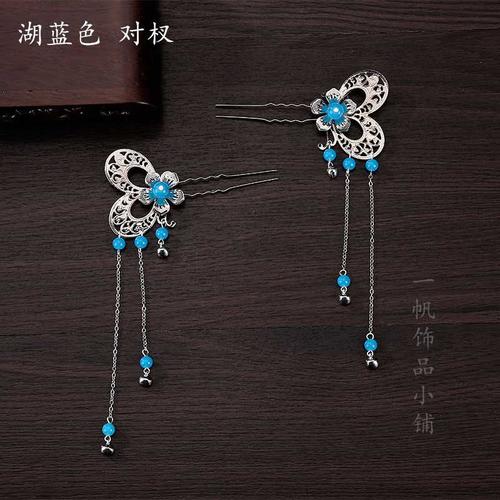 包邮 古典饰品复簪子古代步摇流苏古装头饰套装女汉服发饰_7折现价26.