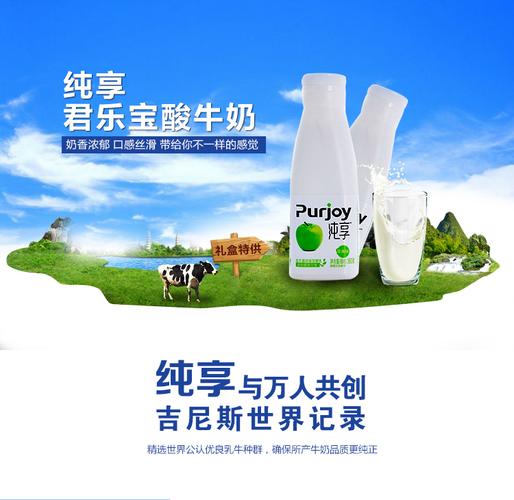 花花牛君乐宝纯享360g6瓶酸奶抹茶原味苹果酸牛奶益生菌风味酵乳包邮