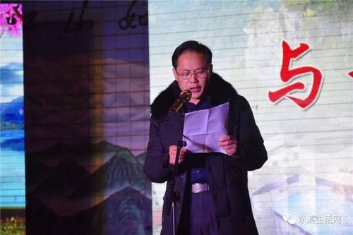 东溪中学李发富校长发表致辞
