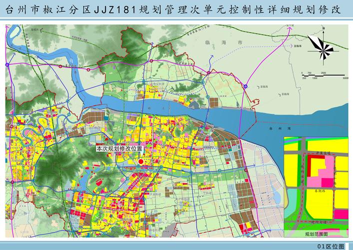 台州市椒江分区jjz181规划管理次单元控制性详细规划
