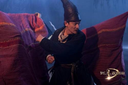 狄仁杰之通天帝国