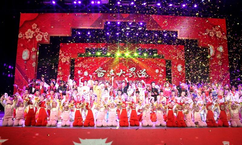 "奋进大蜀道"2019年广元市春节联欢晚会举行
