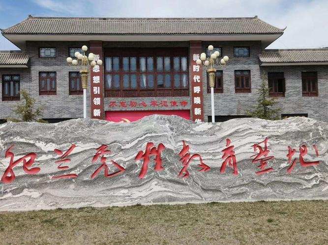 盛夏访申纪兰故里平顺县西沟村遇雨(诗一首).