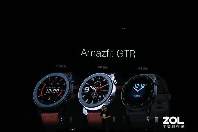 华米amazfit gtr发布 金属表身 全面功能799元起
