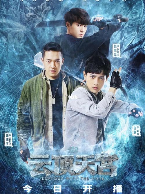 云顶天宫_云顶天宫_娱乐_明星娱乐资讯