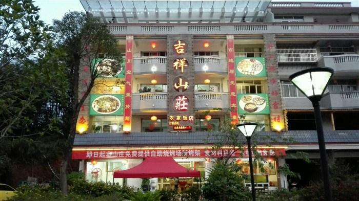 泉州值得推荐的土菜餐厅有