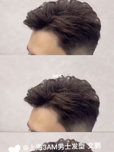 港风发型 二八分 纹理烫 男士烫发 男士发型_发型_男士烫发_男士发型