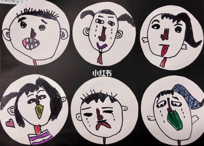 表情变变变#_艺术_文化_绘画