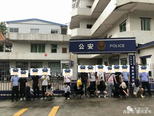 大余:60天抓117人!警方还在严打