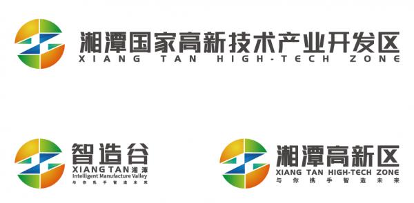 湘潭高新区智造谷品牌logo征集网络投票开始