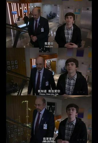 2017「良医」s01e18