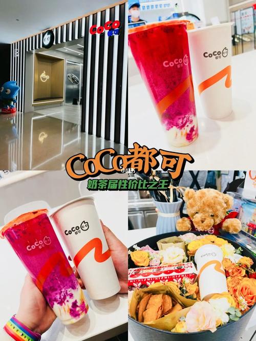 都给我安排6015入冬四件套_奶茶_糖葫芦_冬天去哪