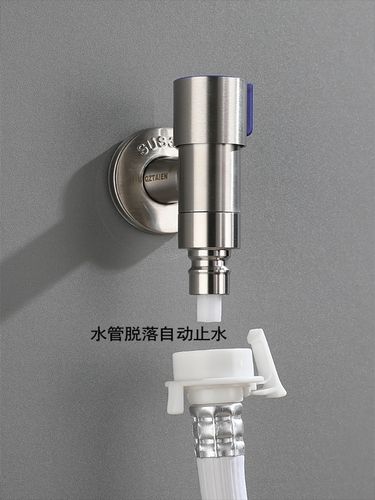 304不锈钢全自动洗衣机止水水龙头4分接头快开水嘴家用拖把池