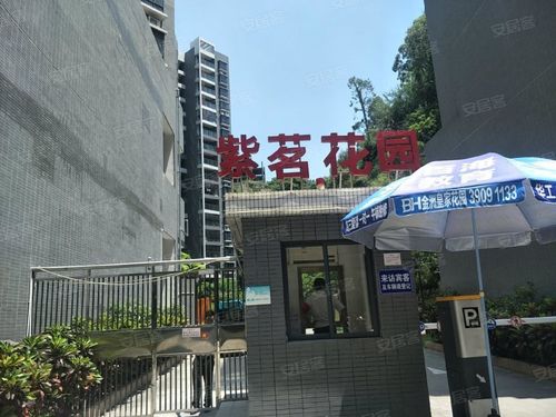 紫茗花园,南沙街-广州紫茗花园二手房,租房,房价-广州安居客