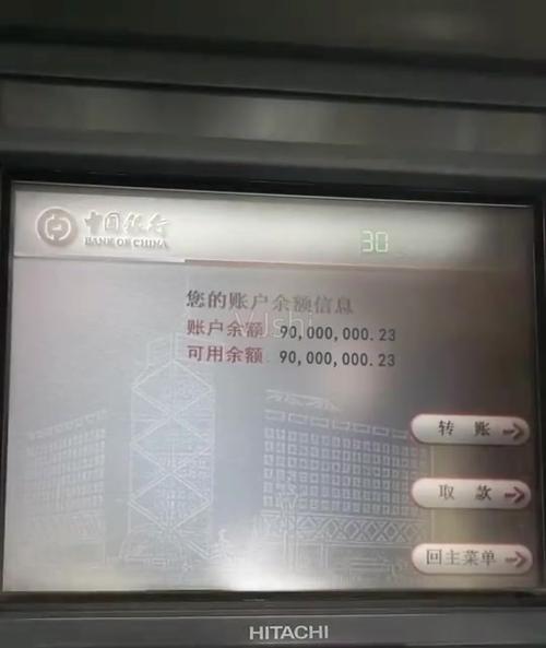 ae模板atm取款机取款装逼