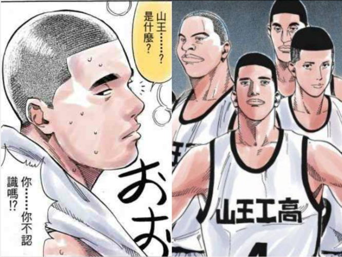 灌篮高手河田雅史vs森重宽谁的未来潜力空间更高