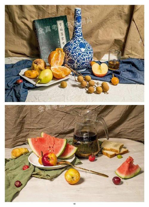 《全真考题·色彩静物照片》唯一一本去套路,重基础,真正贴合考题的