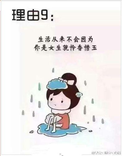 女人为什么要努力赚钱的理由
