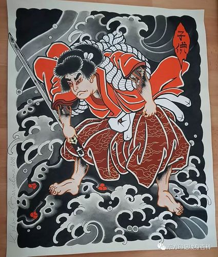 日式老传统,挺招人喜欢的_手稿