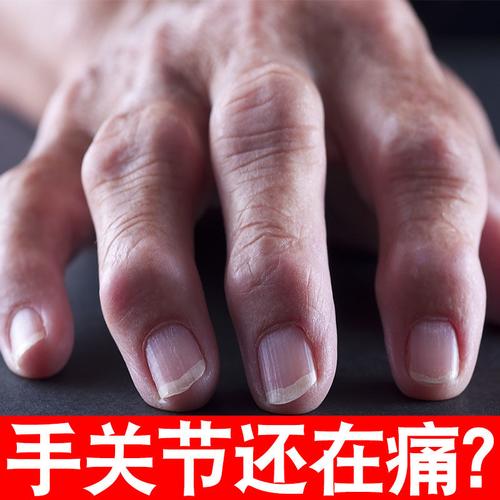 治腱鞘炎手指关节腱鞘囊肿手腕鼓包桡骨茎突狭窄性腱鞘炎消肿膏药