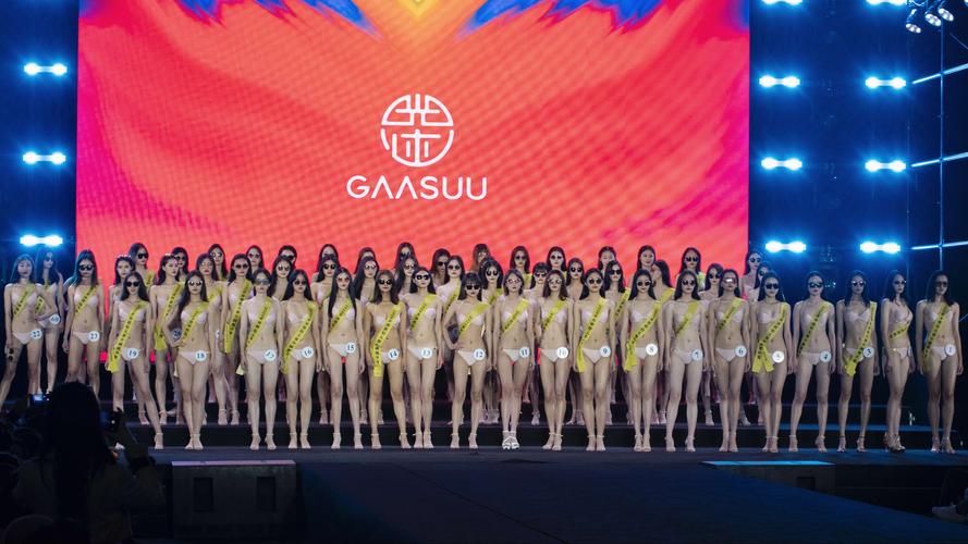 2020世界比基尼超模大赛中国总决赛