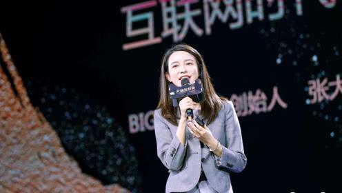 张大奕被"隔空喊话" 如涵股价跌近10%