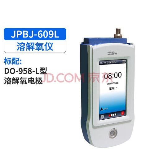 鳌珍 便携式溶解氧仪含氧量检测仪do仪溶氧仪测定仪jpb-607a 溶氧仪