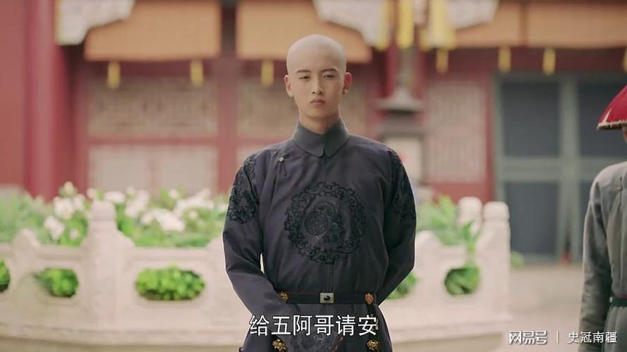 《还珠格格》,而最近的《延禧攻略》再次让永琪进入了人们的视野,永琪