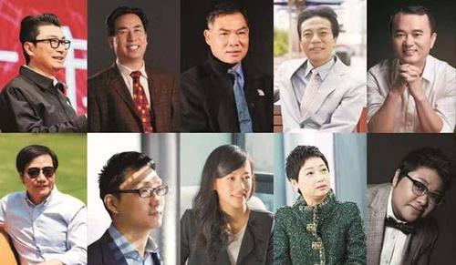 《全球华人风云录》2018年度全球十大杰出华人风云人物榜单发布