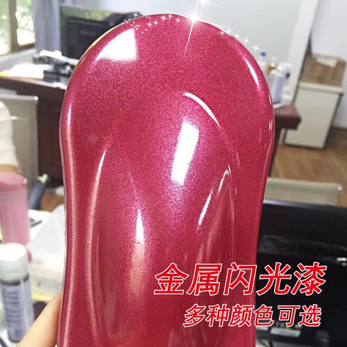 汽车珍珠白手喷漆_珍珠漆金属漆自喷电动摩托汽车漆面修复喷漆补漆手