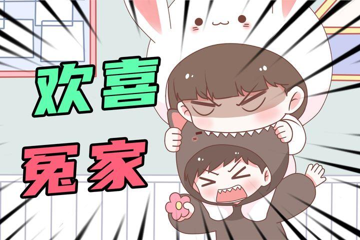 青梅竹马系列