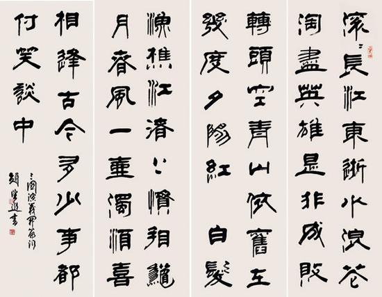 赵望进-国艺百科-唯一官方查询认证平台-国艺名家