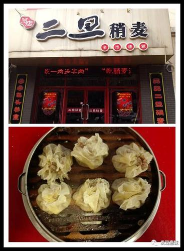 荣誉也不少,墙上挂着很多牌匾,烧麦被内蒙古餐饮协会授予内蒙古名小吃