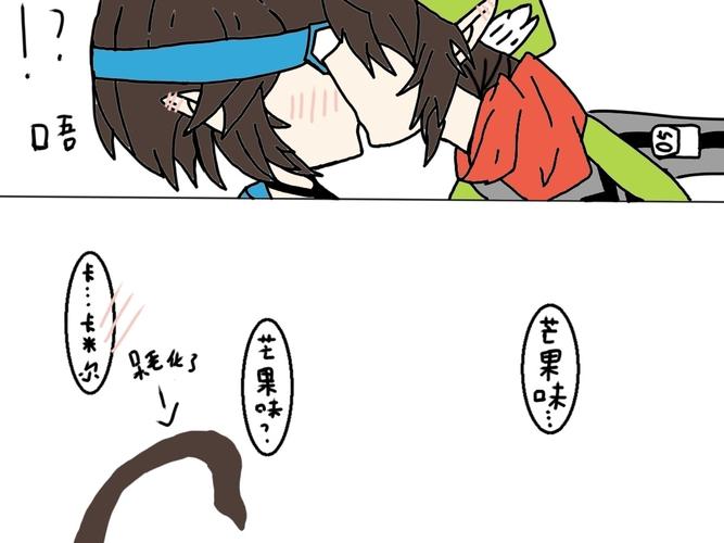 卡埃_凹凸世界_上色_凹凸世界卡埃_游戏_手机游戏