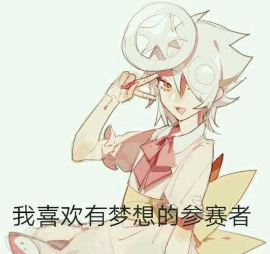 当凹凸看到自己的表情包-不小心穿越凹凸世界-话本小说网