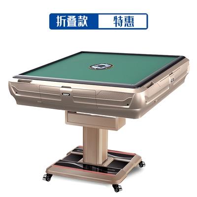 万雀堂全自动麻将机小型折叠电动多功能麻将桌餐桌