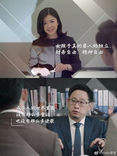 令人心动的offer##何运晨李浩源邓冰莹拿到offer