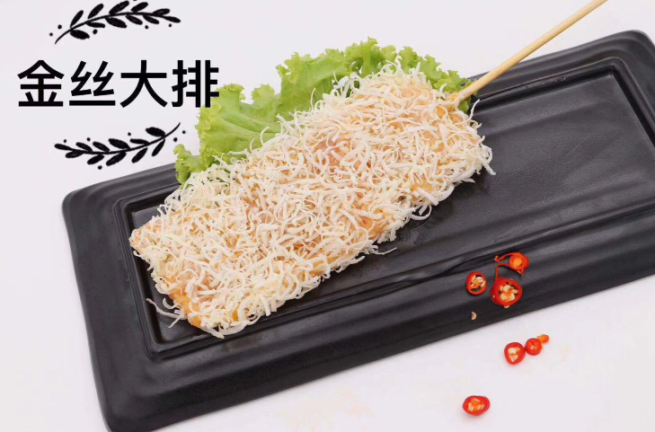 金丝纯肉排 鸡排串 炸鸡串炸串半成品 12串 鸡肉串油炸小吃