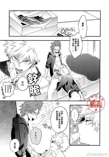 主页 69  须弥山上一棵竹  @雄英婚介所:  #我的英雄学院# #mha