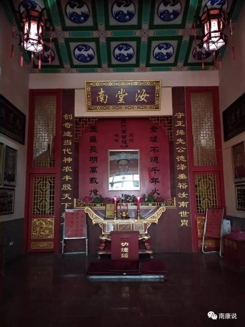 最美宗祠南康袁氏