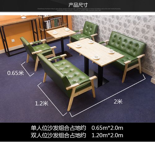 客厅沙发小沙发办公休闲实木单人双人沙发组合卡座咖啡厅沙发椅子棕色