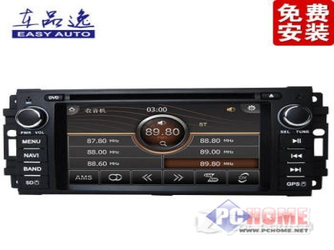 车品逸 吉普jeep指南者牧马人自由客酷博酷威大切诺基道奇指挥官dvd