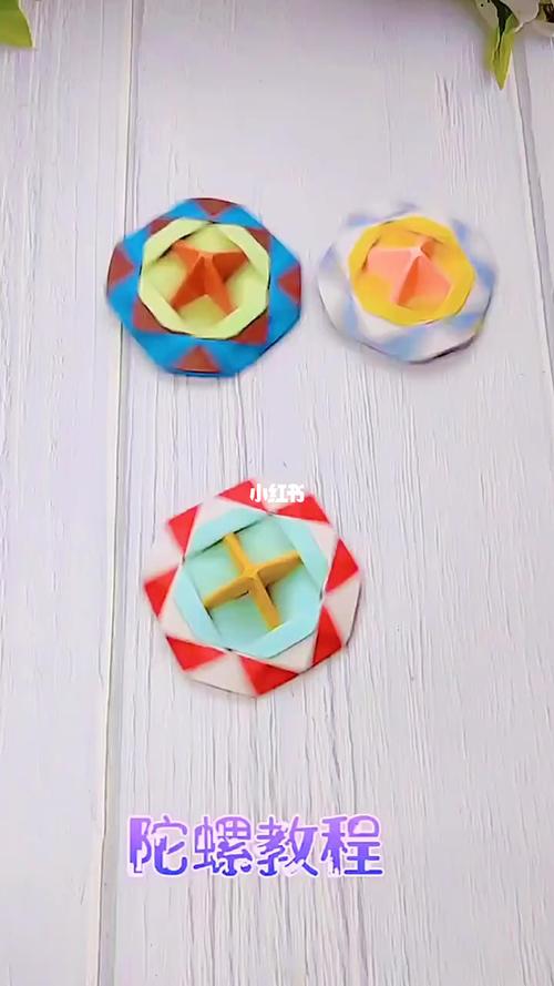 无限旋转纸陀螺|一转停不下来|手工折纸教程_折纸_教程_手工制作_折纸