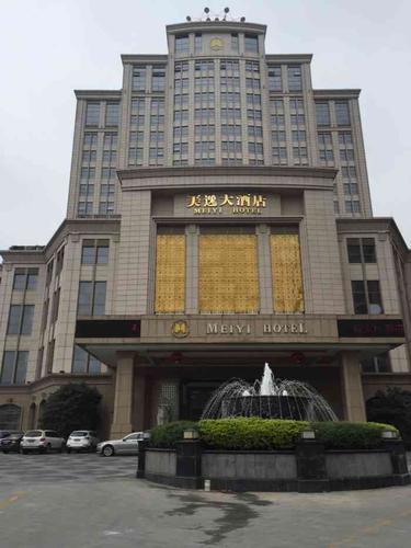 美逸大酒店中餐厅-"味道不错,但是这个团128元7-8个人