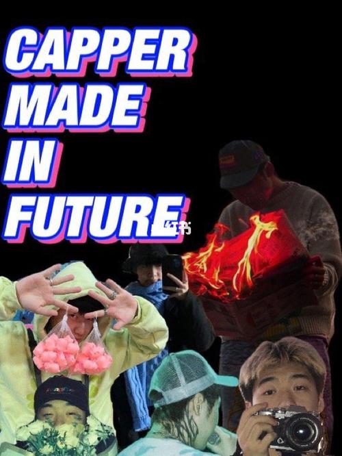 capper_小年_娱乐_明星娱乐资讯